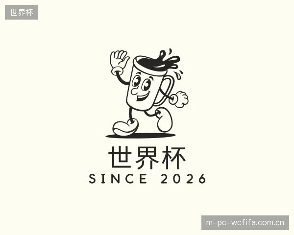 知道世界杯部门