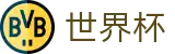 美加墨世界杯官方入口 | 完整时间表同步中心